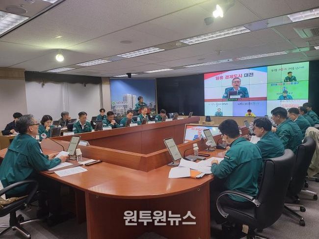 대전시 ‘2026년 집중안전점검 준비상황 보고회’ 개최