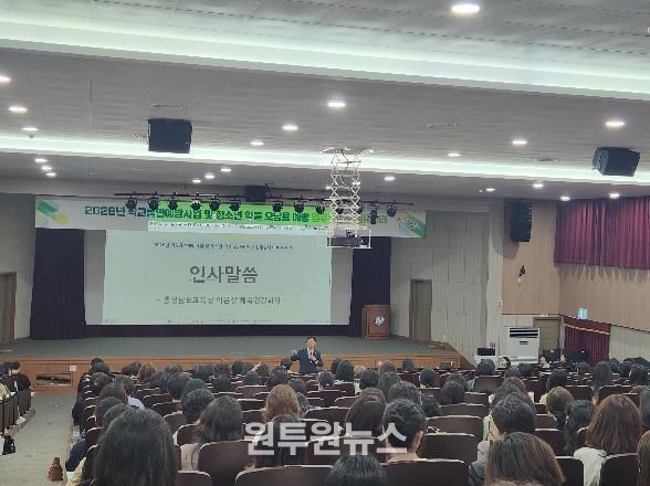충남교육청, 학교흡연예방사업 업무 담당자 배움자리 운영
