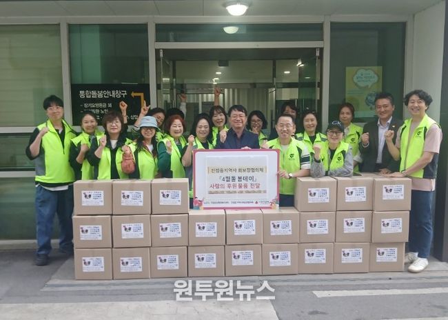 남양주시 진접읍 지역사회보장협의체, ‘4월 돌봄데이’로 따뜻한 나눔 실천