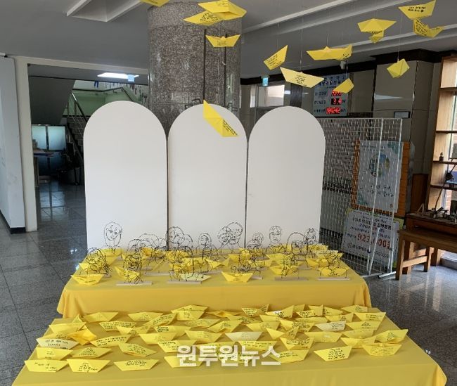 ‘천 개의 바람’ 추모 활동