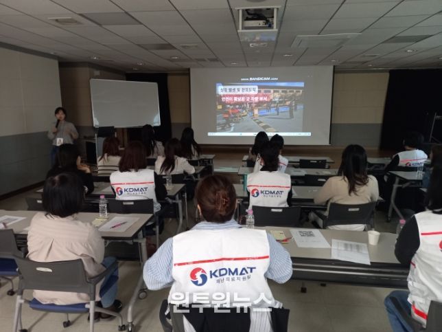 재난의료 신속대응반 교육에서 강사가 재난현장 초기 대응 절차를 설명하고 있다.