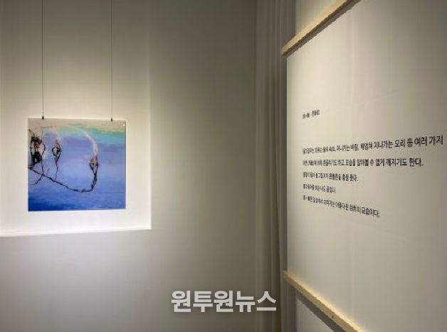 미술관 초대전(정대철 작가)