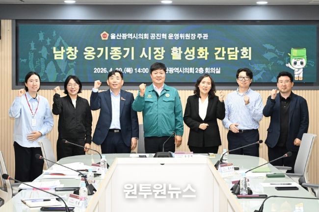 공진혁 의회운영위원장,& #39;남창 옹기종기 시장 활성화 방안 논의 간담회